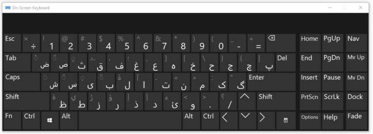 What Is a Farsi Keyboard Tester and Why You Need One